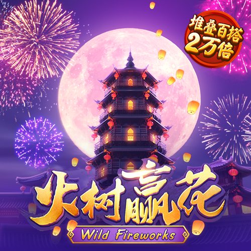 大发电子平台游戏官网