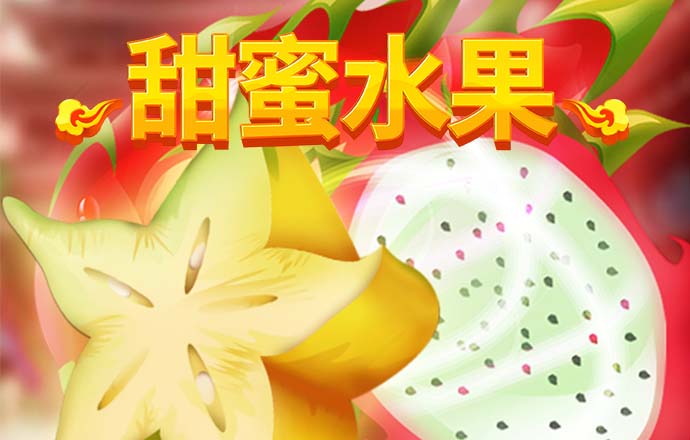 龙珠直播体育app下载
